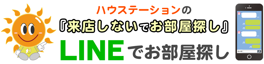 トップタイトル